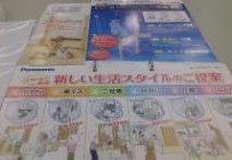 ホームエレベーターマイスターがいるお店