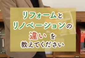 【YouTubeショート動画】教えて！常務シリーズが加わりました