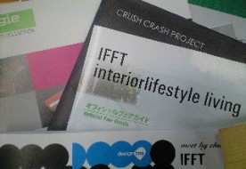 インテリアの見本市☆