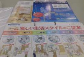 ホームエレベーターマイスターがいるお店