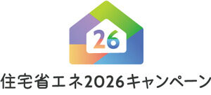 住宅省エネ2026キャンペーン ロゴ